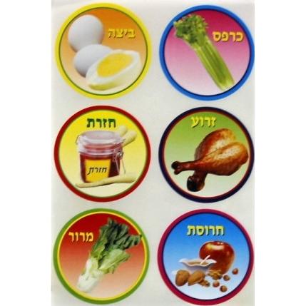 Keara / Seder Plate Passover Jewish Large Photo Stickers 2" each Set of 36