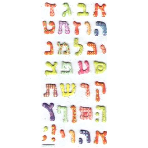 Aleph Bet Colorful Hebrew Stickers Made in Israel
