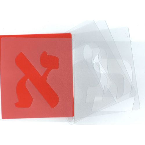 Aleph Bet Large Hebrew Print Letters Stencils 4" High