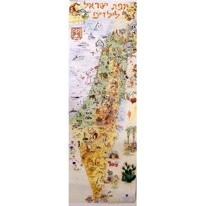 Children's map of Israel English Laminated 13" x 38"