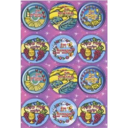 Pesach / Passover Sticker Set of 120 Stickers