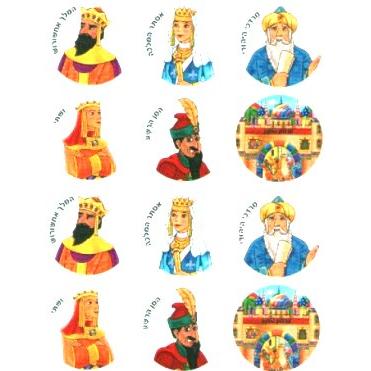 Colorful Purim Characters Jewish Holiday Stickers - 5 Characters - Set of 120 stickers