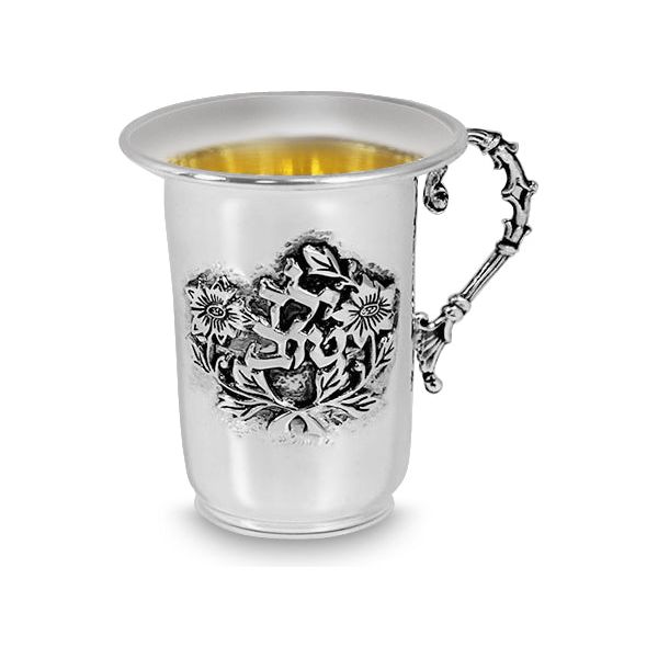 925 Sterling Silver Kiddush Cup Yeled Tov Good Boy Hand made in Israel by Dor & Father