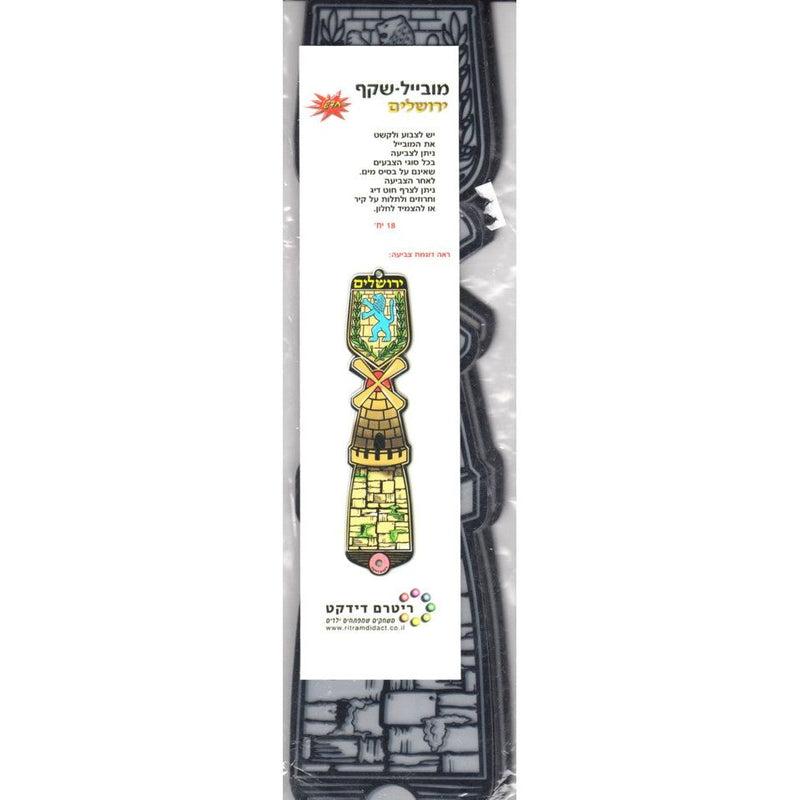 Transparencies - Jerusalem NEW - Set of 18