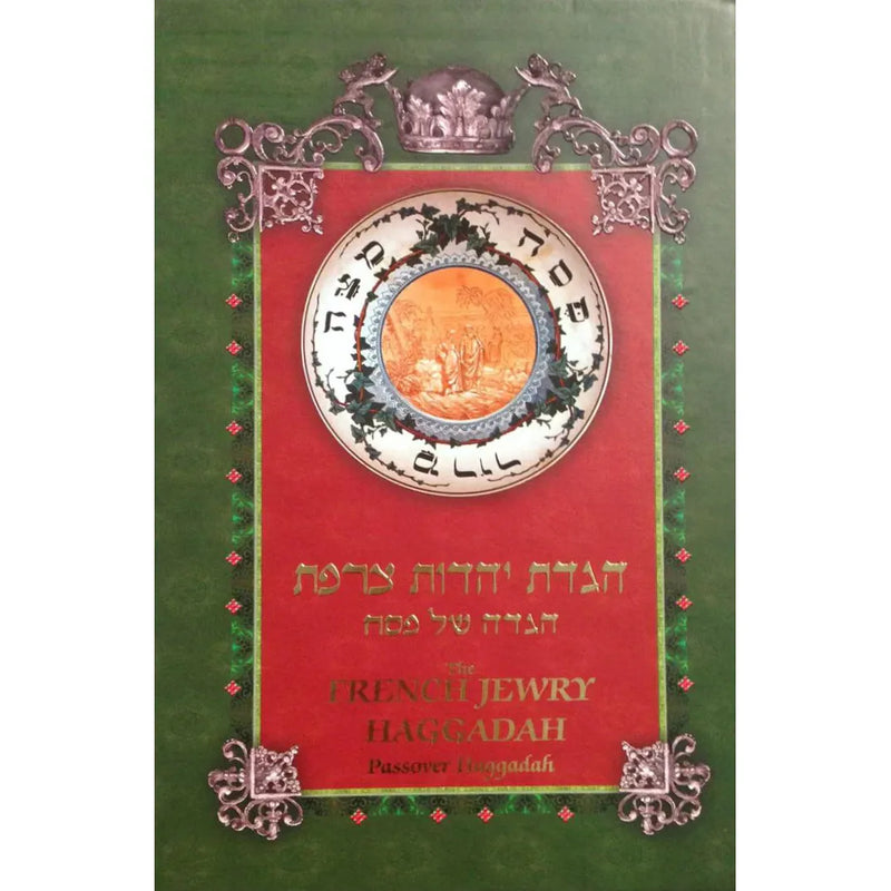 The French Jewry Passover Haggadah Hebrew English