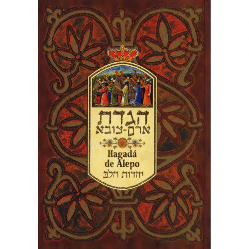 HAGADA DE ALEPO Hebrew-Spanish Aleppo Haggadah Hebreo Espanol
