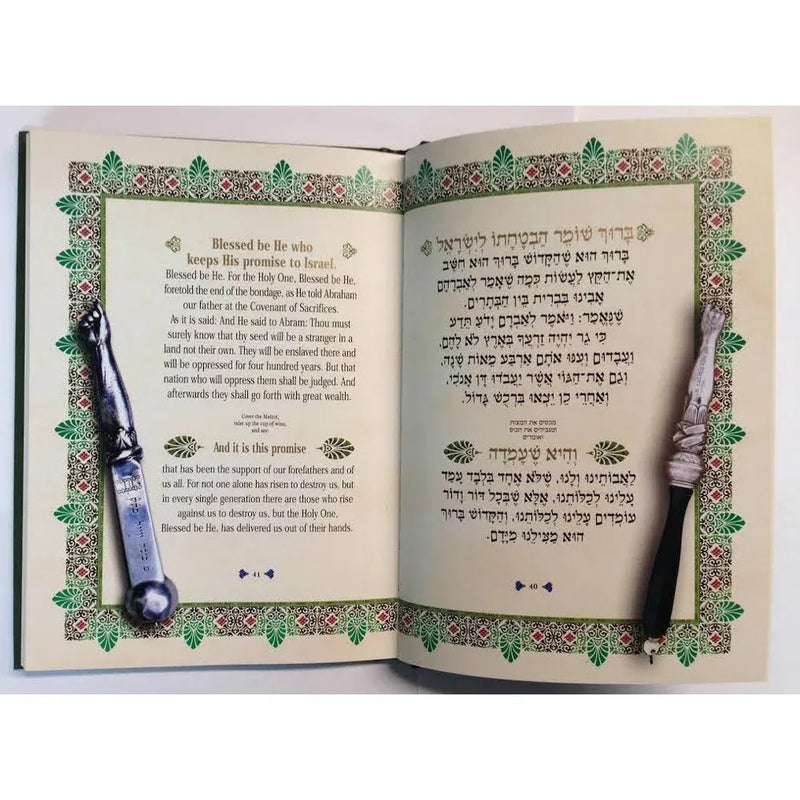 The French Jewry Passover Haggadah Hebrew English