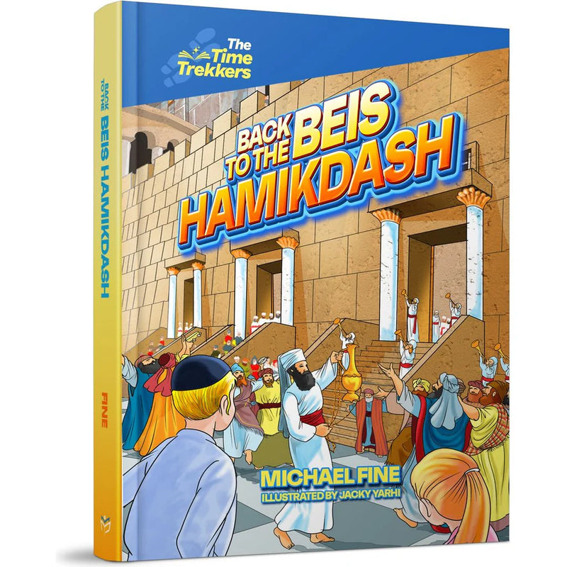 Back to the Beis HaMikdash by Michael Fine Grade 4