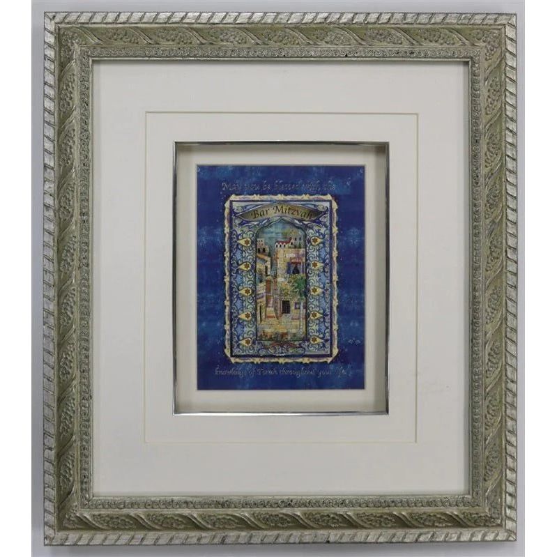 3D Bar Mitzvah Blessing Custom Framed Jewish Art by Reuven Masel