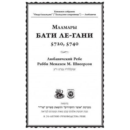 Basi Legani  Russian Please select 5720, 5721, 5722