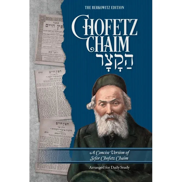Chofetz Chaim HaKatzar