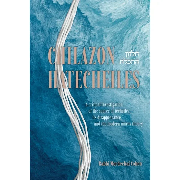 Chilazon Hatecheiles by Rabbi Mordechai Cohen