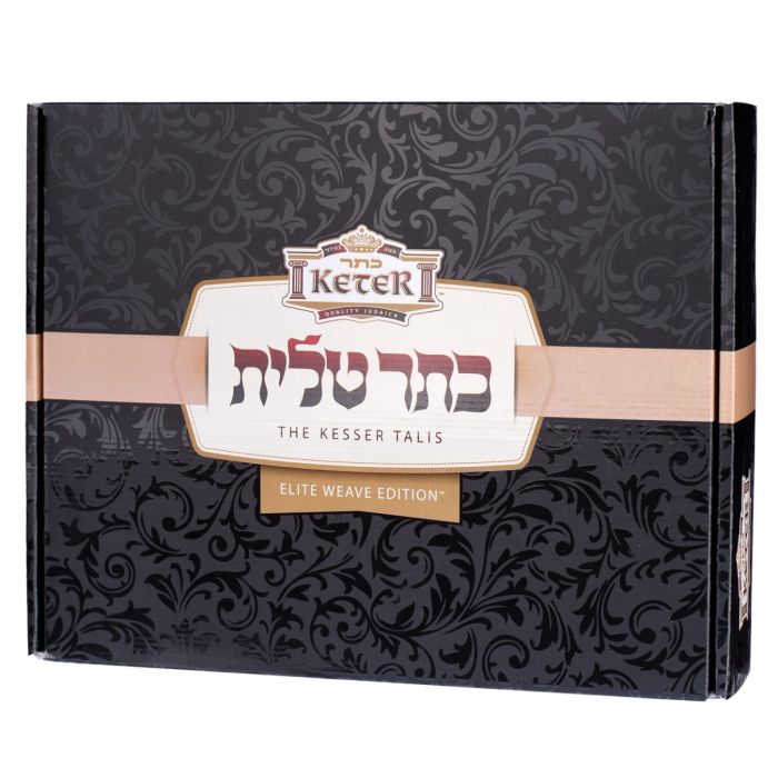 Elite Edition Tallit Talis 100% Wool Extra fine & delicate weave Thick Avodat Yad Tzitzit 4 sizes available