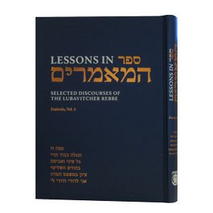 Lessons in Sefer HaMaamarim Festivals Volumes 1 & 2 By Lubavitcher Rebbe
