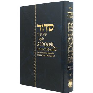 Tehillat Hashem Full Siddur Hebrew - French Annotated Edition Sidour Tehilat Hachem - Édition Annotée
