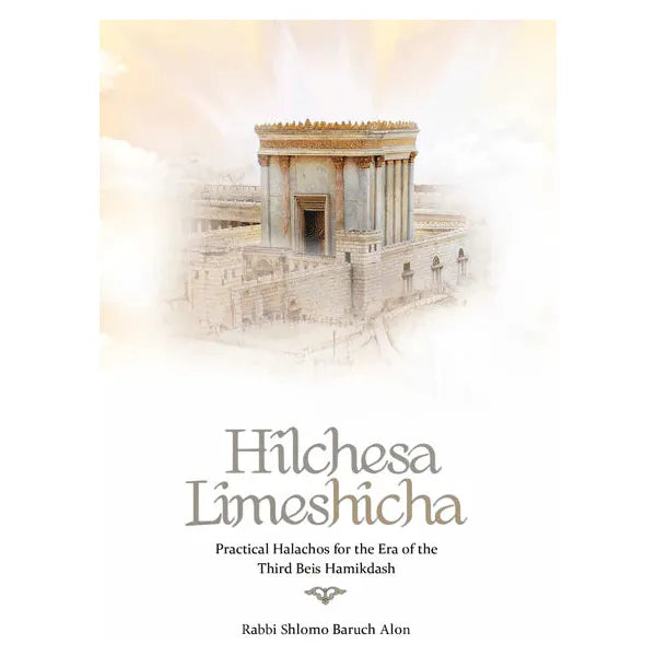 Hilchesa Limeshicha Practical Halacha for the Era of the Third Beit HaMikdash