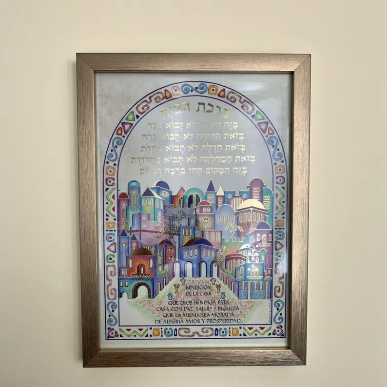 Framed Jewish ART Home Blessing Jerusalem Watercolor Hebrew Spanish Birkat HaBayit by AGAM
