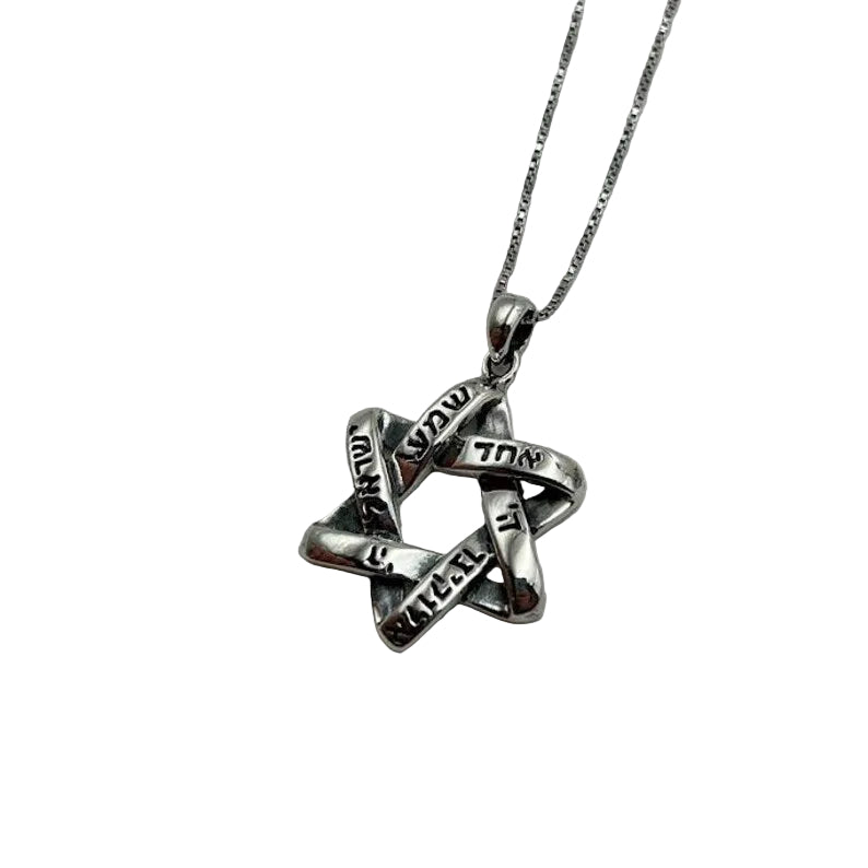 925 Sterling Silver Magen David Pendant Necklace with Shema Israel Engraving Hand Made in Israel