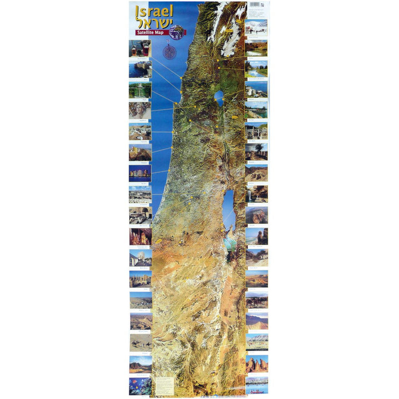 Israel Satelite Map 37" x 13"