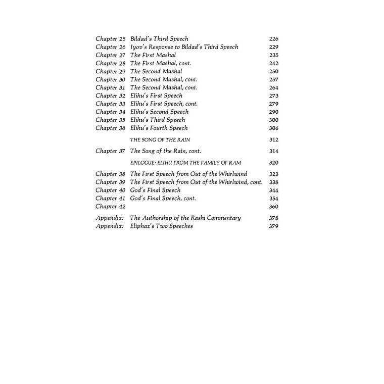 Artscroll Tanach Series SEFER Iyov / Job with Commentary from Talmudic Midrashic & Rabbinic