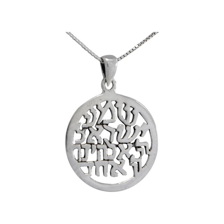925 Sterling Silver Necklace Shema 0.75' Round Pendant and Chain Made in Israel