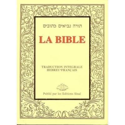La Bible La Traduction Integrale Hebreu- Francais Bible Hebrew French softcover Edition