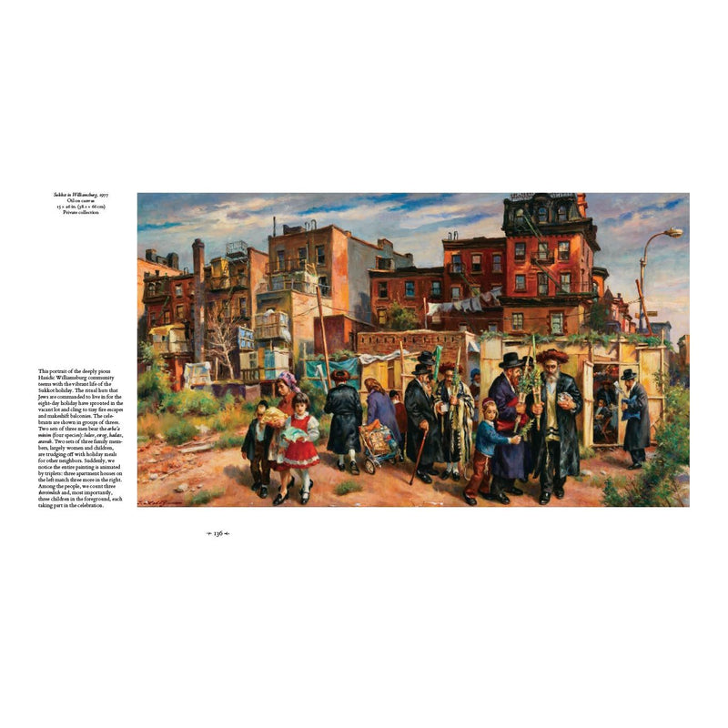 Living Jewish Art: The Work of Itshak Holtz