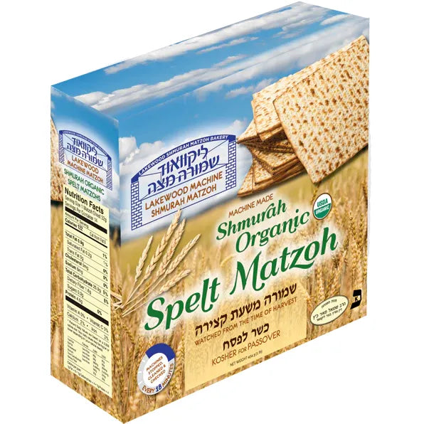 Lakewood Machine Made Square Shmurah Matzoh - Wheat or Spelt - 1 Lb box