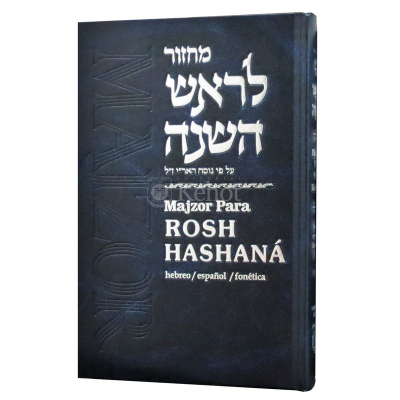 Chabad Machzor Rosh Hashana Hebrew Spanish Majzor para Rosh Hashana Fonetica Hebreo Espanol