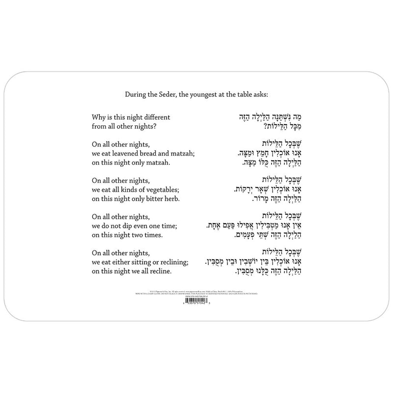 Ma Nishtana Passover Symbols Placemat 11" x 17"