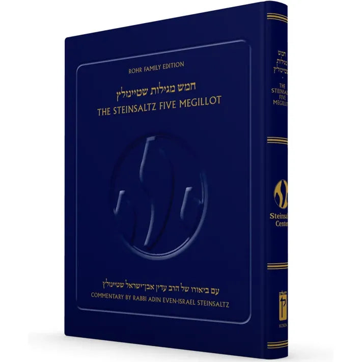 Five Megillot By Rabbi Adin Even-Israel Steinsaltz Hebrew - English New Illustrated Edition