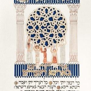Moss Haggadah : Deluxe Artist’s Revised Edition 2 Volumes  Haggadah Written & illuminated by David Moss