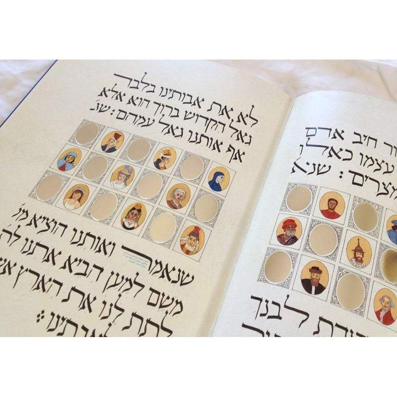 Moss Haggadah : Deluxe Artist’s Revised Edition 2 Volumes  Haggadah Written & illuminated by David Moss