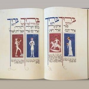 Moss Haggadah : Deluxe Artist’s Revised Edition 2 Volumes  Haggadah Written & illuminated by David Moss