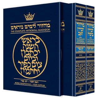 Machzor set Rosh Hashanah and Yom Kippur - Polin Sefard Hebrew English Full size Deluxe Binding