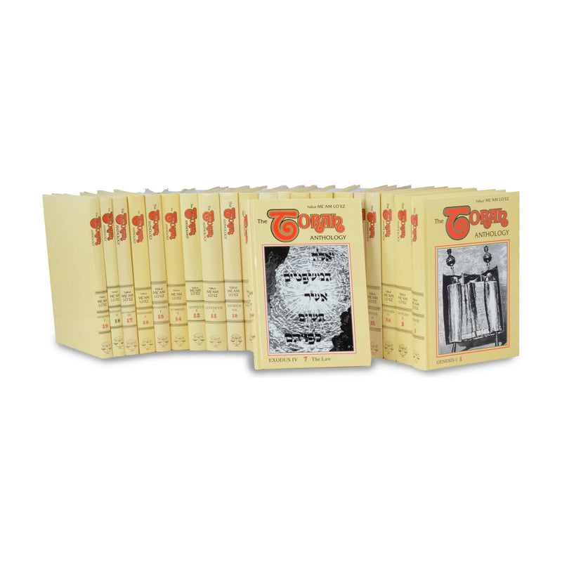 The Torah Anthology Me'am Loez - Torah 20 volumes available