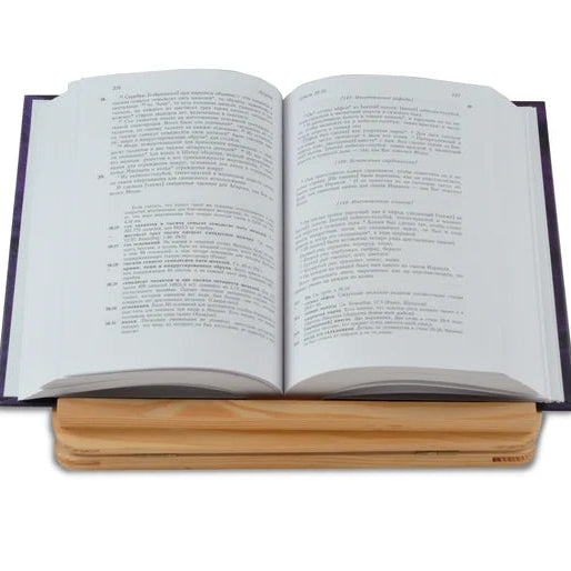 Живая Тора The Living Torah Translation and Commentaries By Rabbi Aryeh Kaplan - Russian ONLY Edition