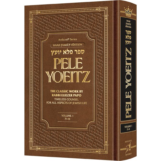Pele Yoeitz Haas Family Edition