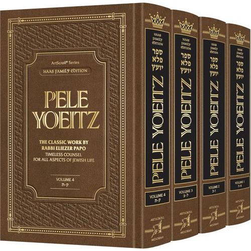 Pele Yoeitz Haas Family Edition