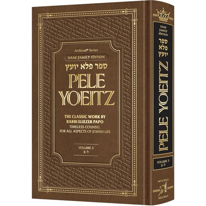 Pele Yoeitz Haas Family Edition