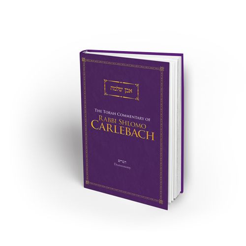 THE TORAH COMMENTARY OF RABBI SHLOMO CARLEBACH: Deuteronomy