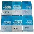 Nehama Leibowitz Studies Chumash Torah Set of 6 volumes Used - good
