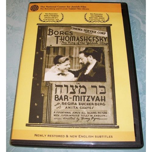 DVD Bar Mitzvah Movie Musical by Henry Lynn USA, 1935, 75 minutes, black & white Yiddish English Subtitles