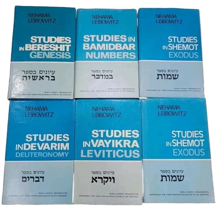 Nehama Leibowitz Studies Chumash Torah Set of 6 volumes Used - good