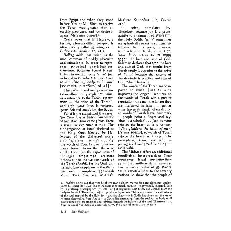 Song of Songs An allegorical translation based upon Rashi with a commentary anthologized from Talmudic, Midrashic, and Rabbinic sources
