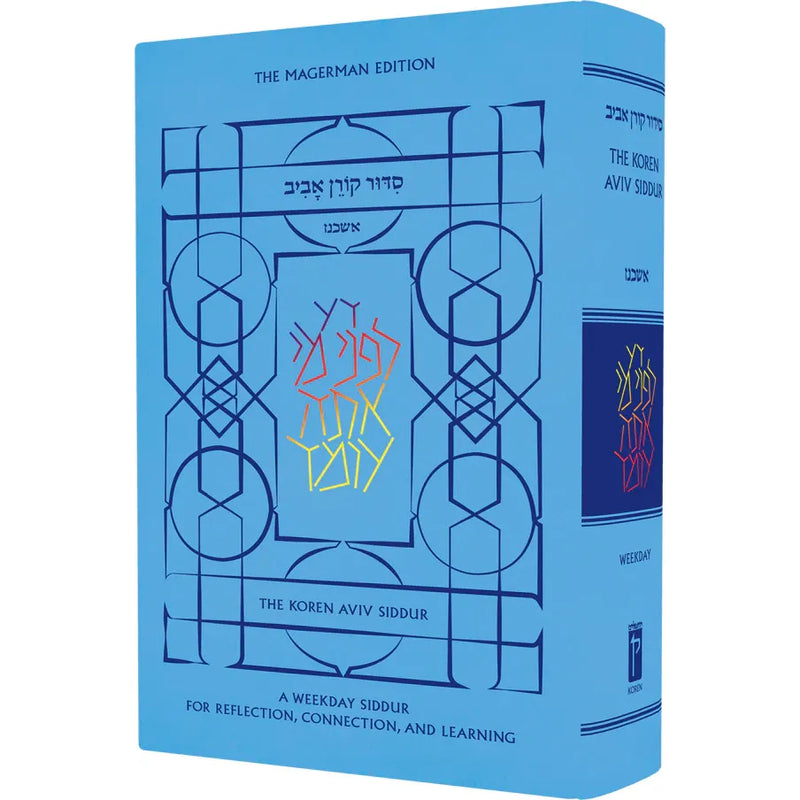 Koren Aviv Weekday Siddur Ashkenaz  Hebrew English Edition Author: Rabbi Dr. Daniel Rose