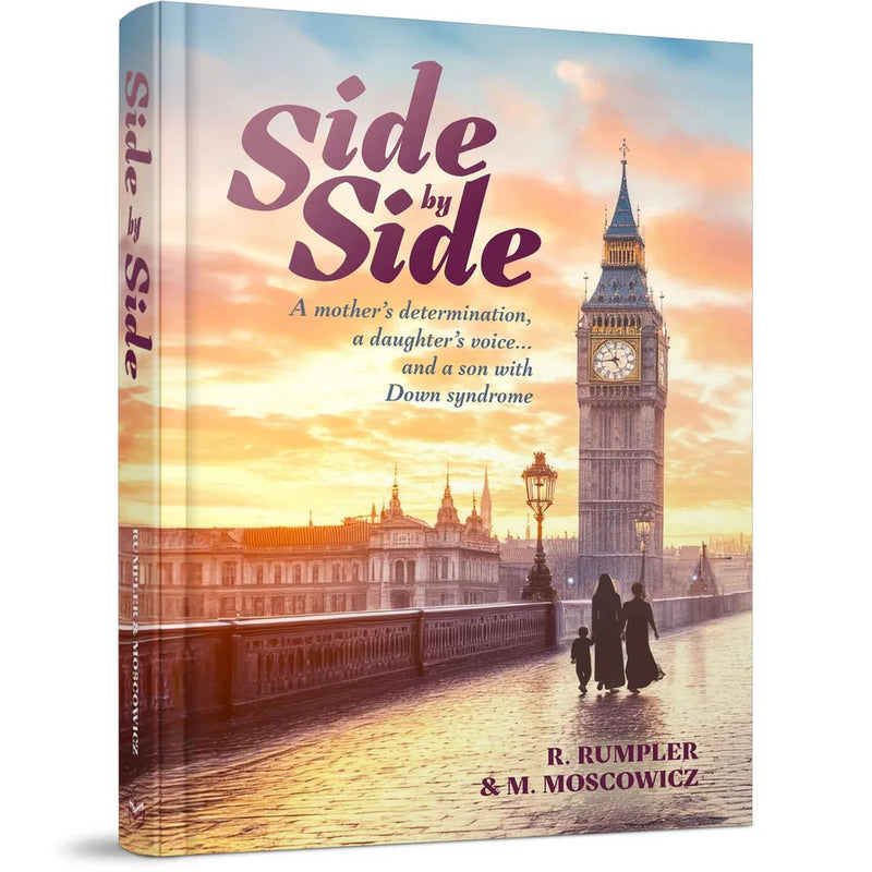 Side by Side a Memoir by R Rumpler & M Moscowicz