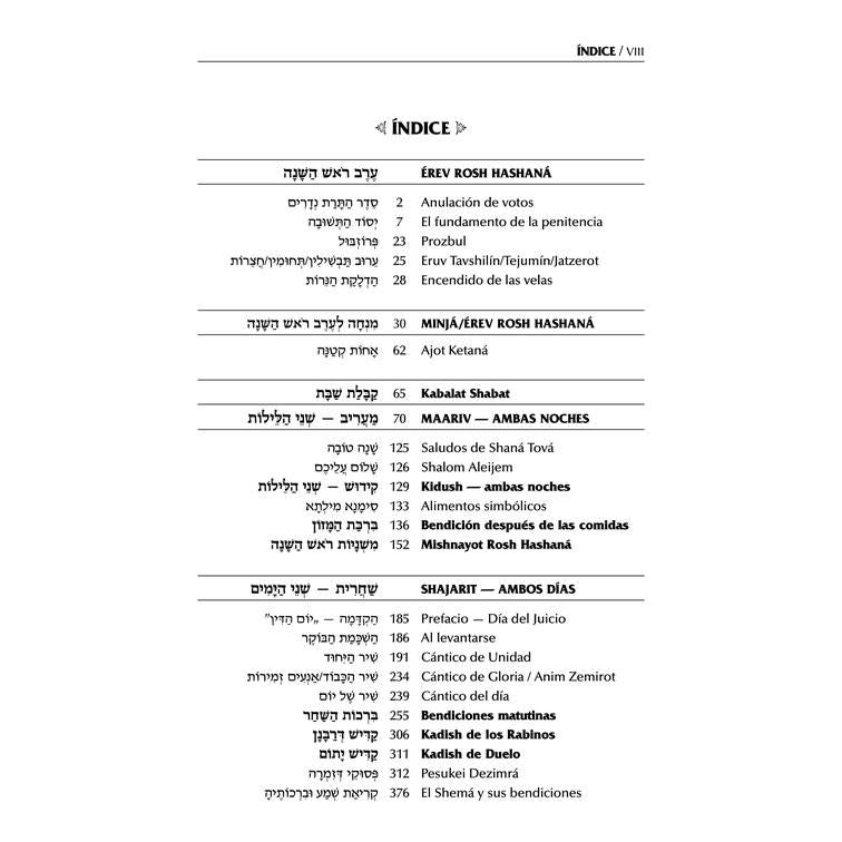 Hebrew Spanish Interlinear Machzor: Rosh Hashanah Ashkenaz - Leonoff Edition