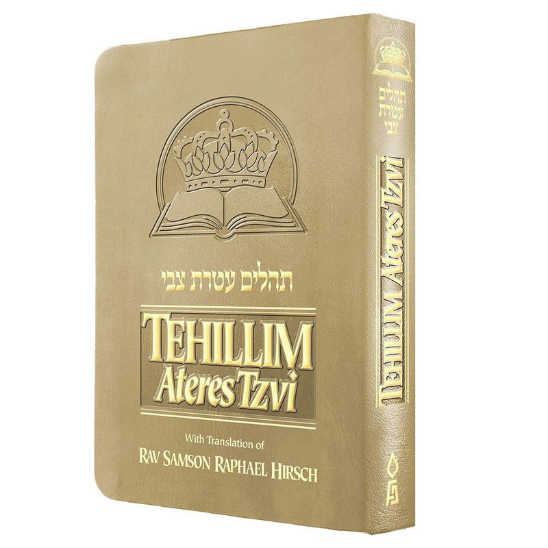 Tehillim Ateres Tzvi with Translation of Rav Samson Raphael Hirsch