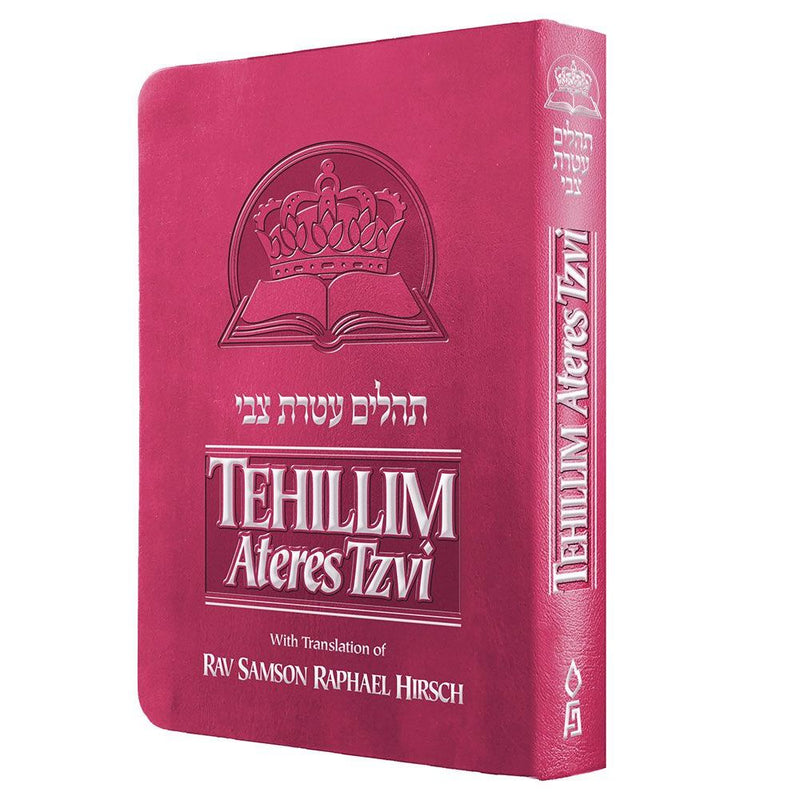 Tehillim Ateres Tzvi with Translation of Rav Samson Raphael Hirsch